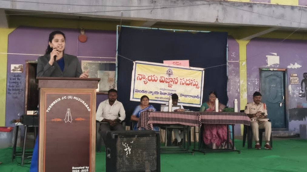 గురుకుల పాఠశాలను సందర్శించిన అడిషనల్ జడ్జి